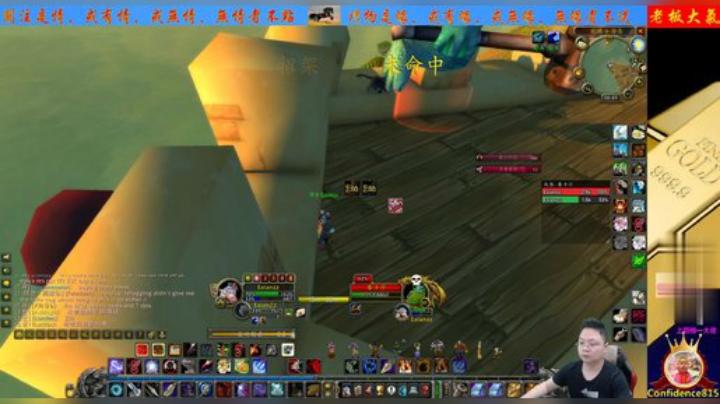 魔兽世界怀旧服：精英巨人住小岛四面环海怎么单挑？猎人又投机了