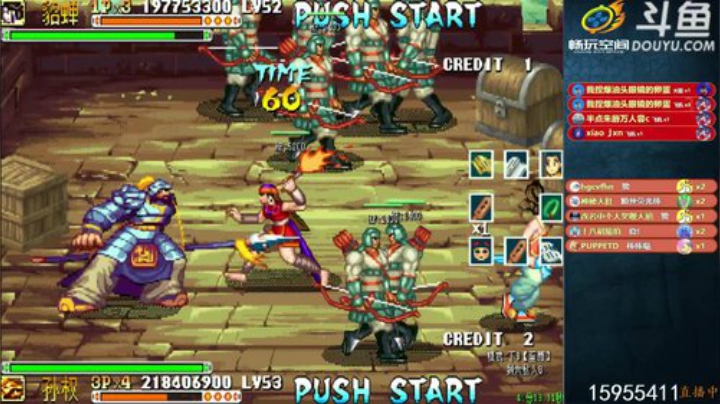 我在斗鱼看宋先生直播怀旧游戏