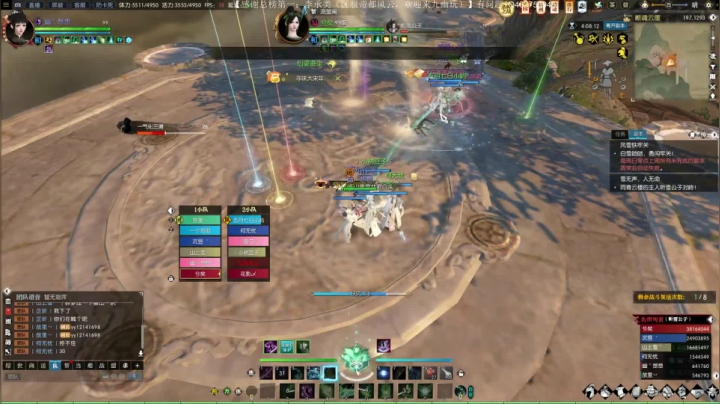 帝都风云 日常一条 战场吃鸡 2020-08-07 23点场