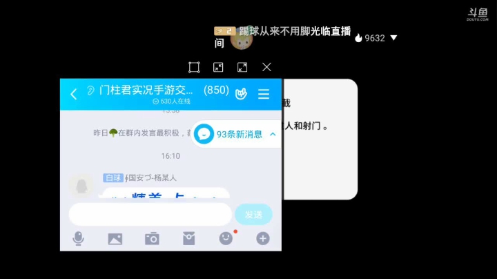 带天梯上星，传奇以下2，传奇以上3 2020-08-08 16点场