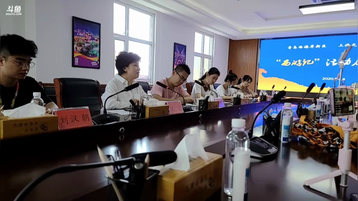陪炫石颜值区女主播游青岛~ 2020-08-09 14点场