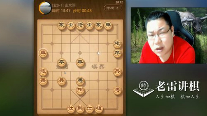 要疯！太着急了，白丢马，能翻盘吗？棋场如战场，一切皆有可能