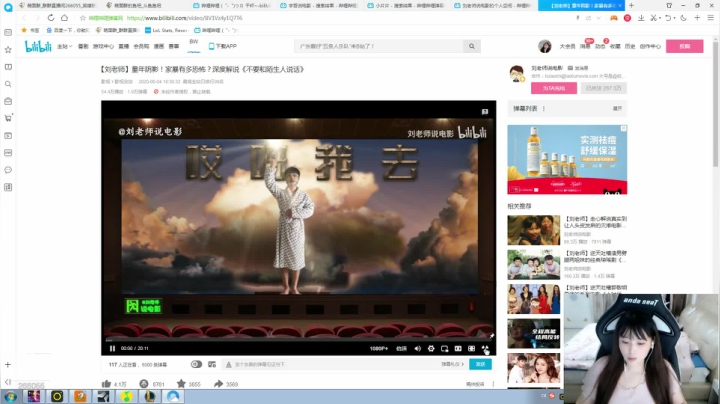 我是一名杀手 莫的感情的杀手 2020-08-08 23点场