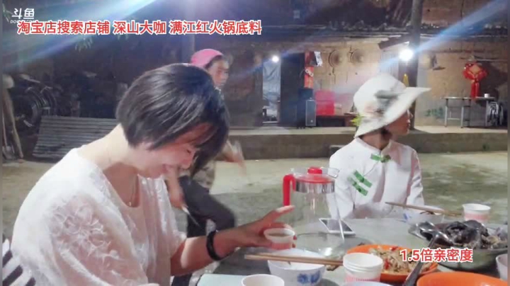 中午出发攀枝花(≧ω≦)/ 2020-08-09 21点场