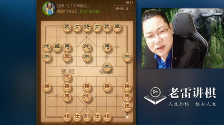 好烦的，莫名其妙的就凉了，杀招，老雷没有看出来！