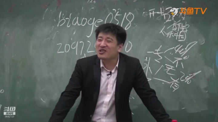 2020为你导航，考研不迷茫 2020-08-09 17点场