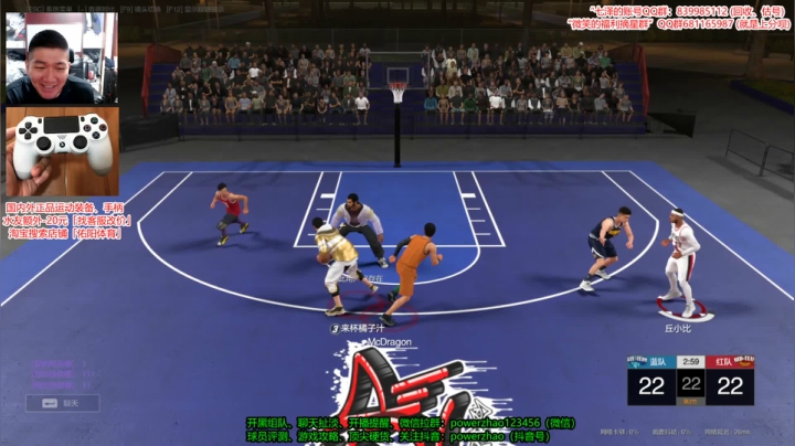 ：街头 平民妖人专场~ 2020-08-07 20点场