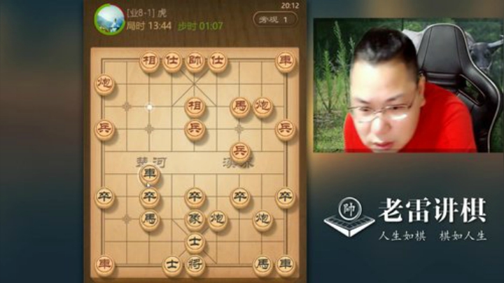 弃马飞刀？屁的飞刀，一个车就想开局杀死老雷？杀招老雷快多了