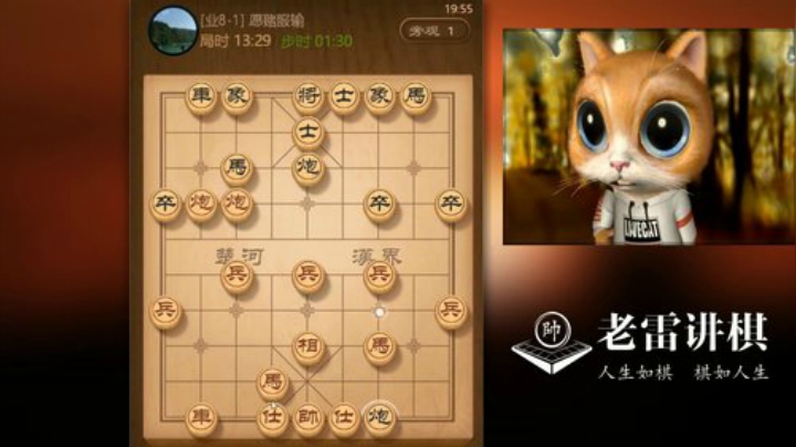 对手看似很凶猛，不够威胁！老雷兑车很精髓，多了千军万马，必赢