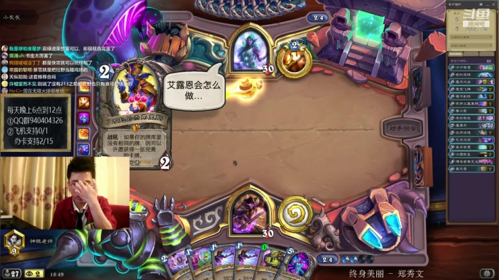 迟到十分钟 2020-08-08 18点场