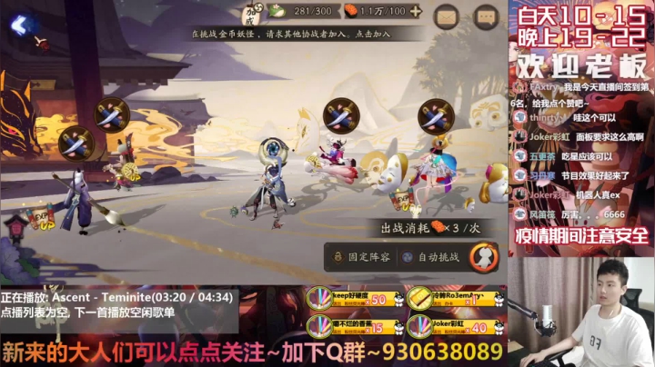 带你怀旧-新区0氪开荒Day5 2020-08-03 09点场