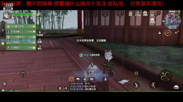 趣味乐高活力无限的直播间 全网最凉游戏区 2020-08-09 19点场