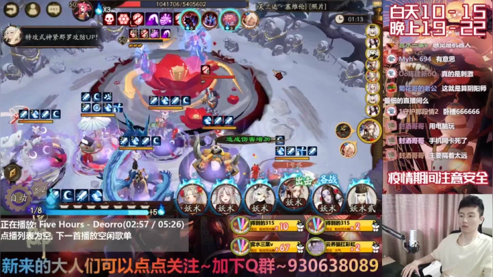 带你怀旧-新区0氪开荒Day6 2020-08-04 10点场