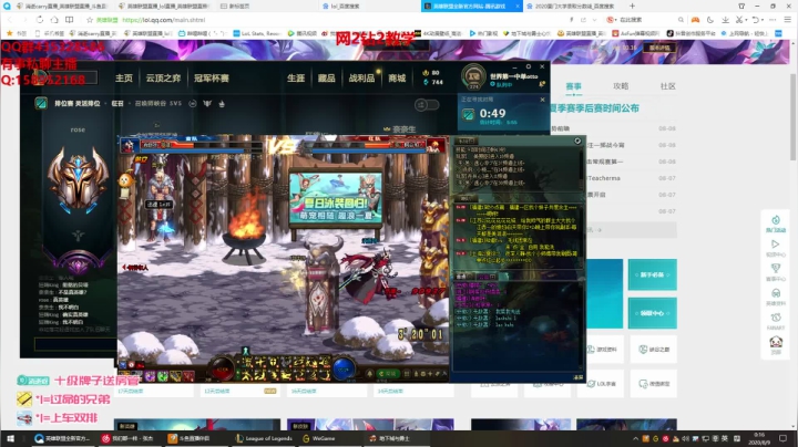 斗鱼最强狮子教学！ 2020-08-09 00点场