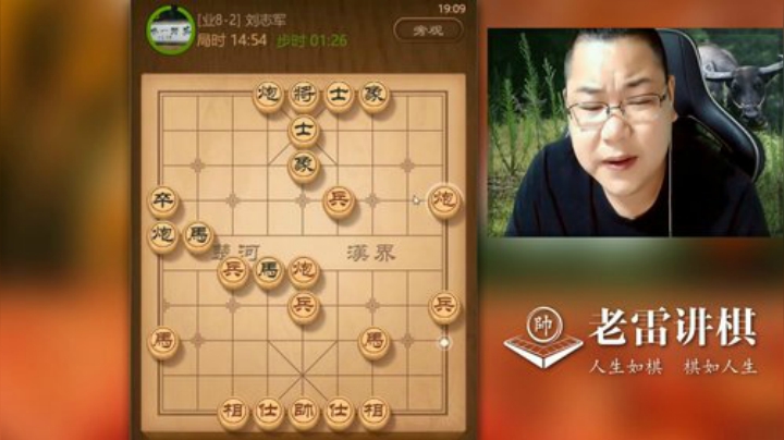 马炮残棋，老雷的水平还是有的！中兵立了大功，妥妥的赢棋