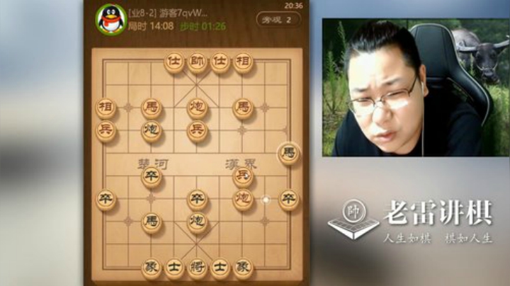 马炮残局，老雷三子归边的速度比对手就是快，这功力下降了？