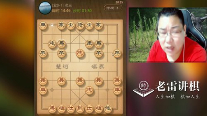 巨人13725发布了一个斗鱼视频2020-08-09