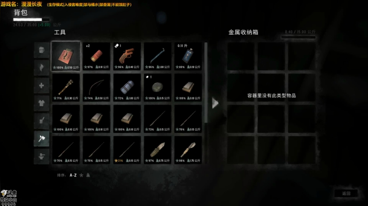 漫漫长夜，清凉一夏 2020-08-08 22点场