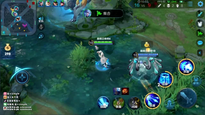 2134分法师巅峰赛 2020-08-09 17点场