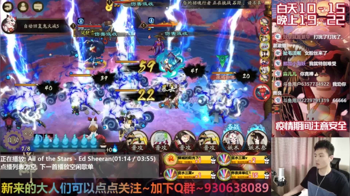 阴阳师折磨王-新服开荒D9 2020-08-07 10点场