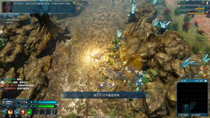 让人舒服的直播间！ 2020-08-08 18点场