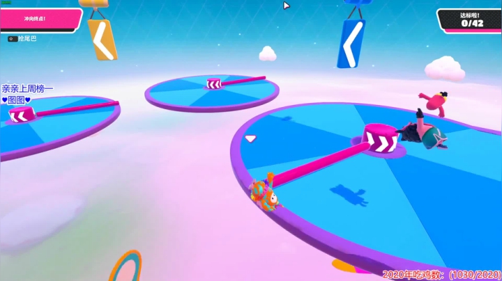 果小果：1.2倍亲密度啦~ 2020-08-08 23点场