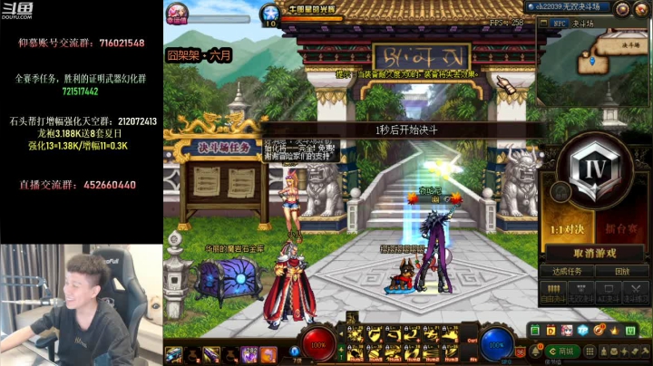 男漫游  纵享丝滑~! 2020-08-09 15点场