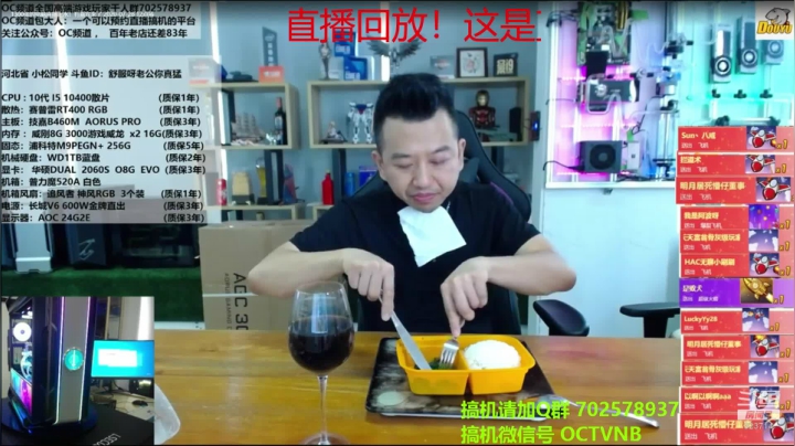 趁包大人不在，今天冰诗大放送 2020-08-08 22点场
