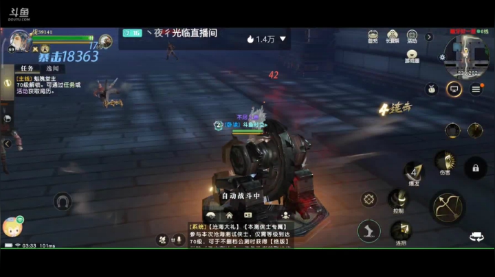 趣味乐高活力无限的直播间 全网最凉游戏区 2020-08-09 02点场