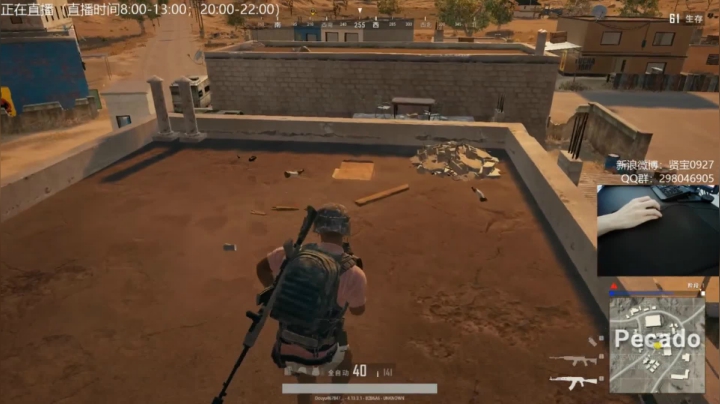 宇宙第一，单人四排 2020-08-09 16点场