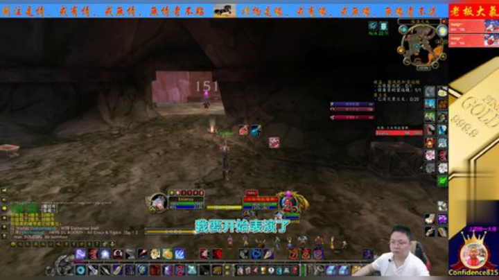 魔兽世界怀旧服：国服一任务又被区别对待！我们玩的是地狱难度！