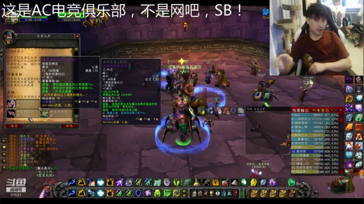索老师的直播间！ 2020-08-09 16点场