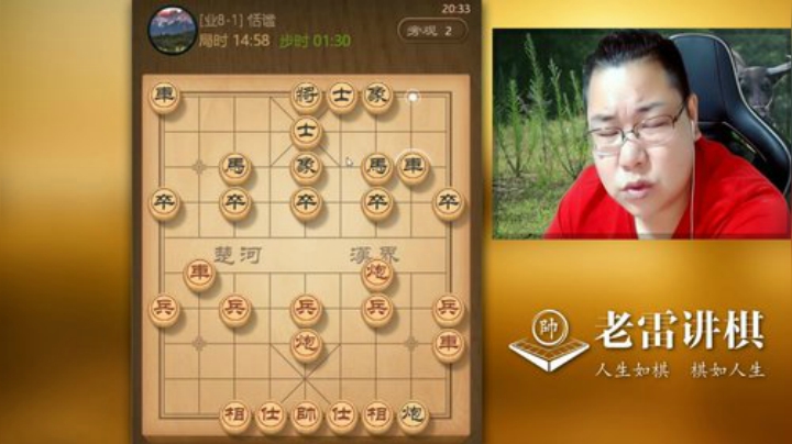 憋屈车套路，终于成功了，走的精彩！讲究的是双车双炮组合杀法