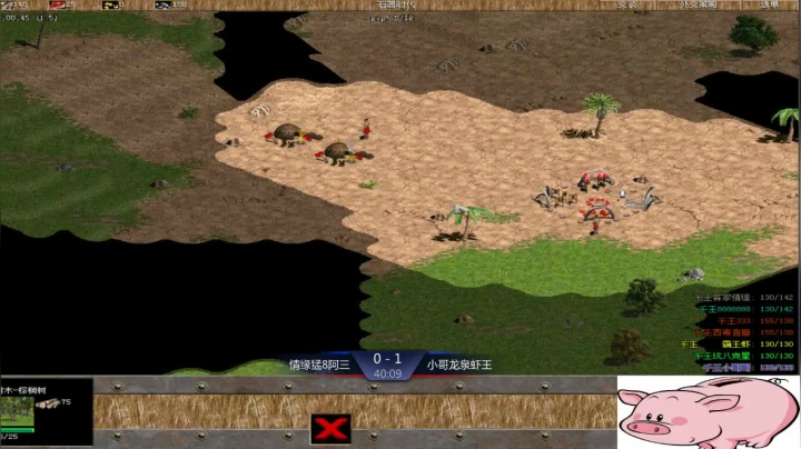 西毒罗马的专业躺赢复兴之路，你懂的 2020-08-09 19点场