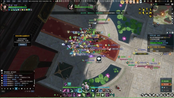 帝都风云 日常一条 战场吃鸡 2020-08-06 21点场