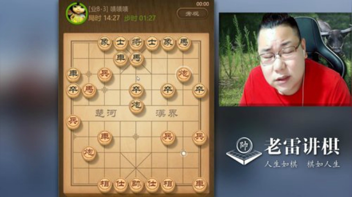 开局有炮不轻发！形势大好，刚吹嘘完，差点阴沟里翻船，太尴尬了