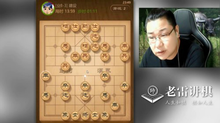 很强，这个人！对手的招法，老雷都没见过，和棋已经很不错了