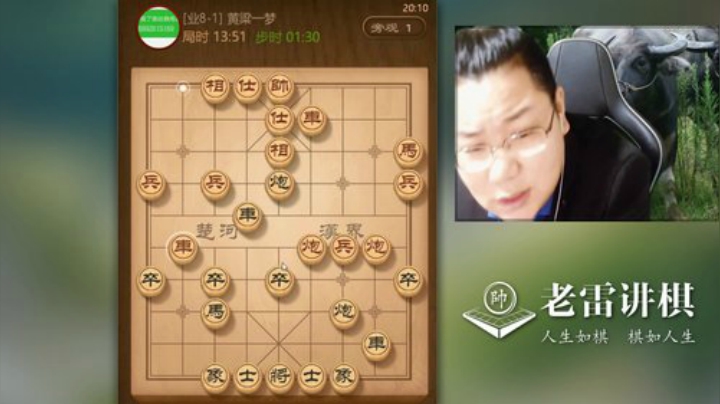 过宫炮，最大的缺点在哪里，怎么破？老雷教你，没走好，差点和了