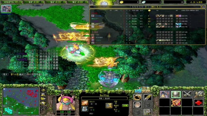 OMG终极快乐的直播间！ 2020-08-09 02点场