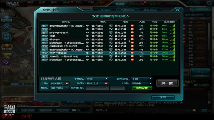 元素炸了啊 2020-08-07 22点场