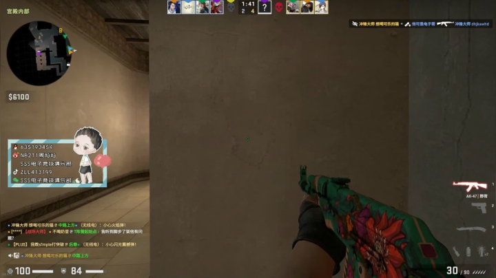 ++++++++++++ 2020-08-09 02点场