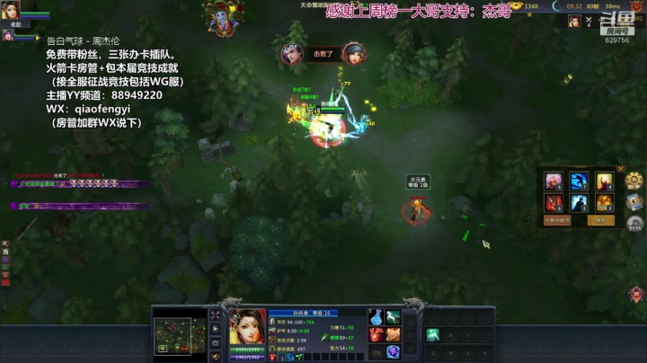 青梅煮酒：英霸官渡，全区互通。 2020-08-06 21点场