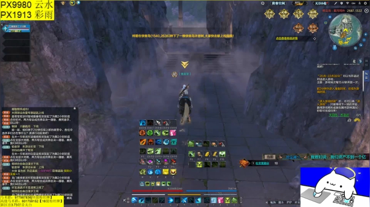 今晚激情大战！ 2020-08-08 22点场