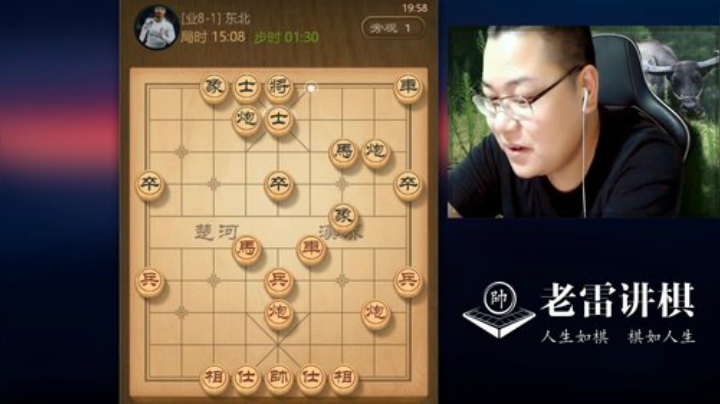 残局，看谁的速度快！巧用天地炮，破象，偷袭手段，你可以学学！