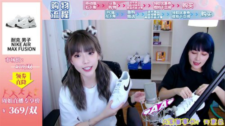 藤一的小幸运发布了一个斗鱼视频2020-08-09