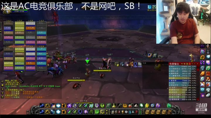 索老师的直播间！ 2020-08-09 14点场