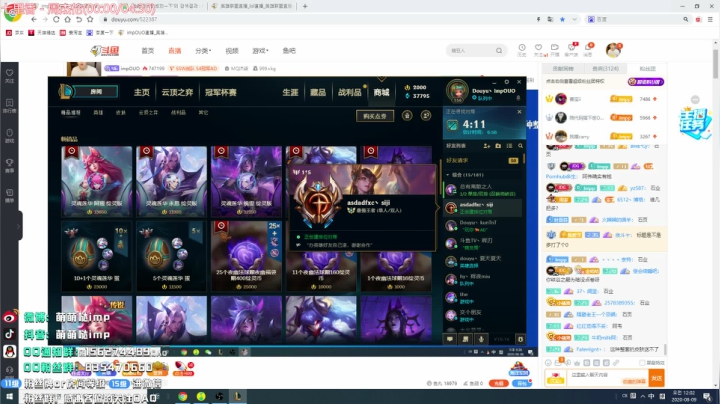峡谷之巅900分冲10000分。。 2020-08-08 23点场