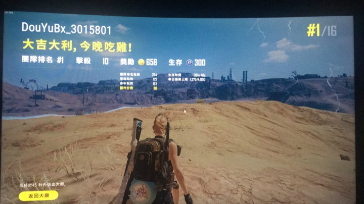 冲冲冲