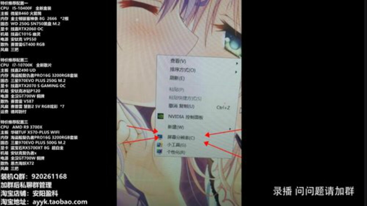 风吹过的痕迹丶发布了一个斗鱼视频2020-08-09
