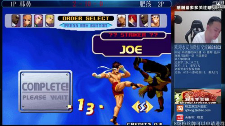 旧欢若梦灬发布了一个斗鱼视频2020-08-09